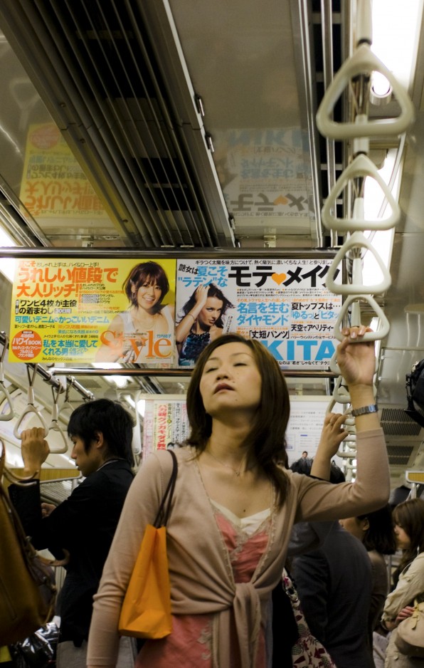 Métro de Tokyo