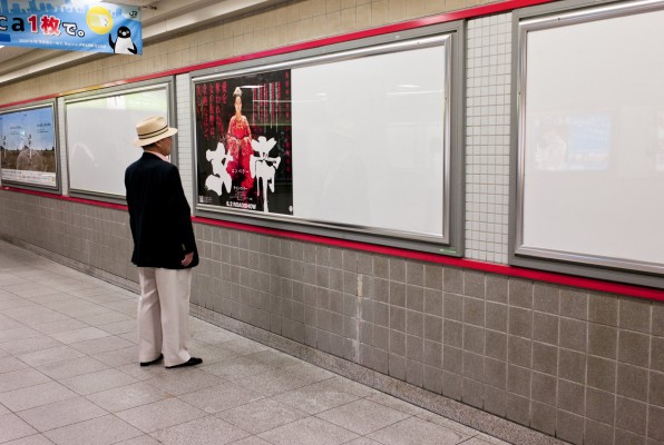 Métro de Tokyo